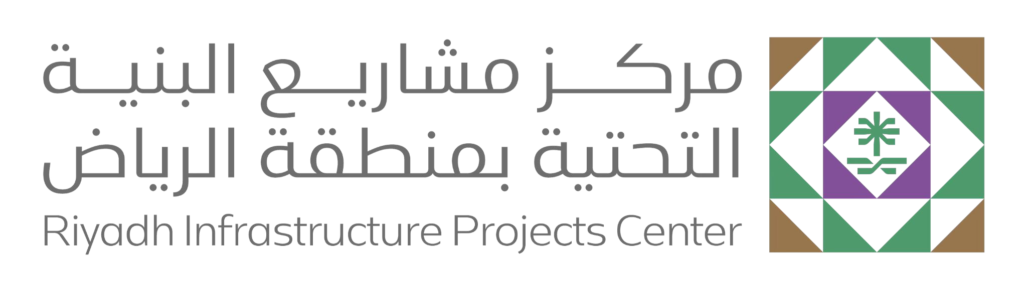 Riyadh Infrastructure Projects Center