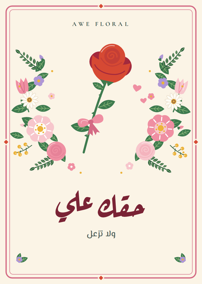 كرت اعتذار